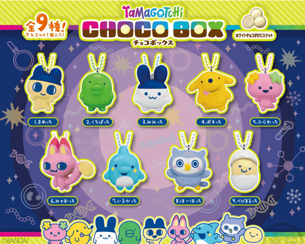 たまごっちチョコボックスラインナップ