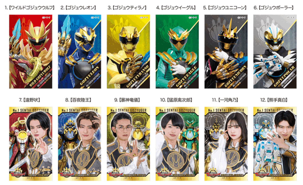 ゴジュウジャーラブレッツ2-3