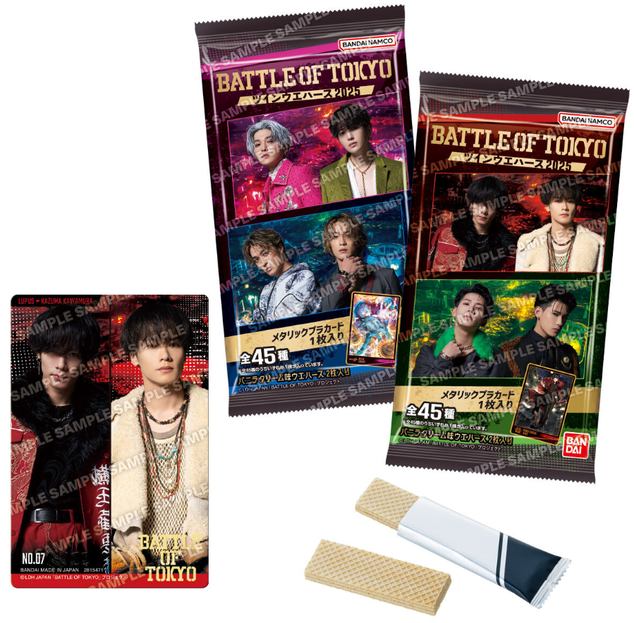 BOTツインウエハース2025どこで売ってる?コンビニ販売店・取り扱い店舗まとめ