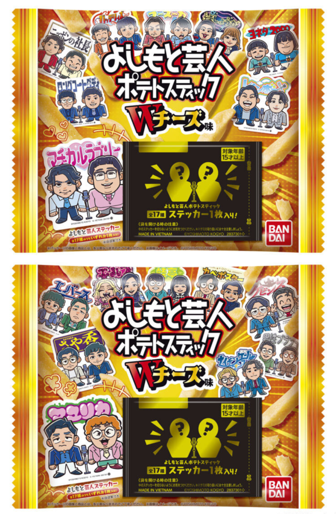 吉本芸人ポテトスティックどこで売ってる？コンビニ販売店や取扱店舗まとめ