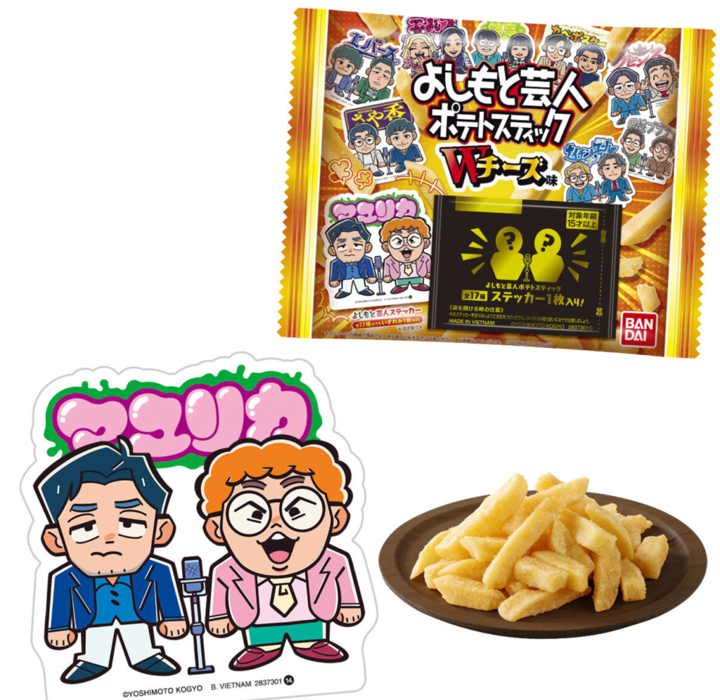 吉本芸人ポテトスティック-2