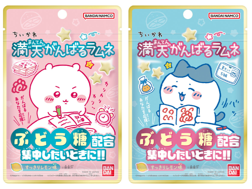 ちいかわ満点がんばるラムネ値段や商品詳細