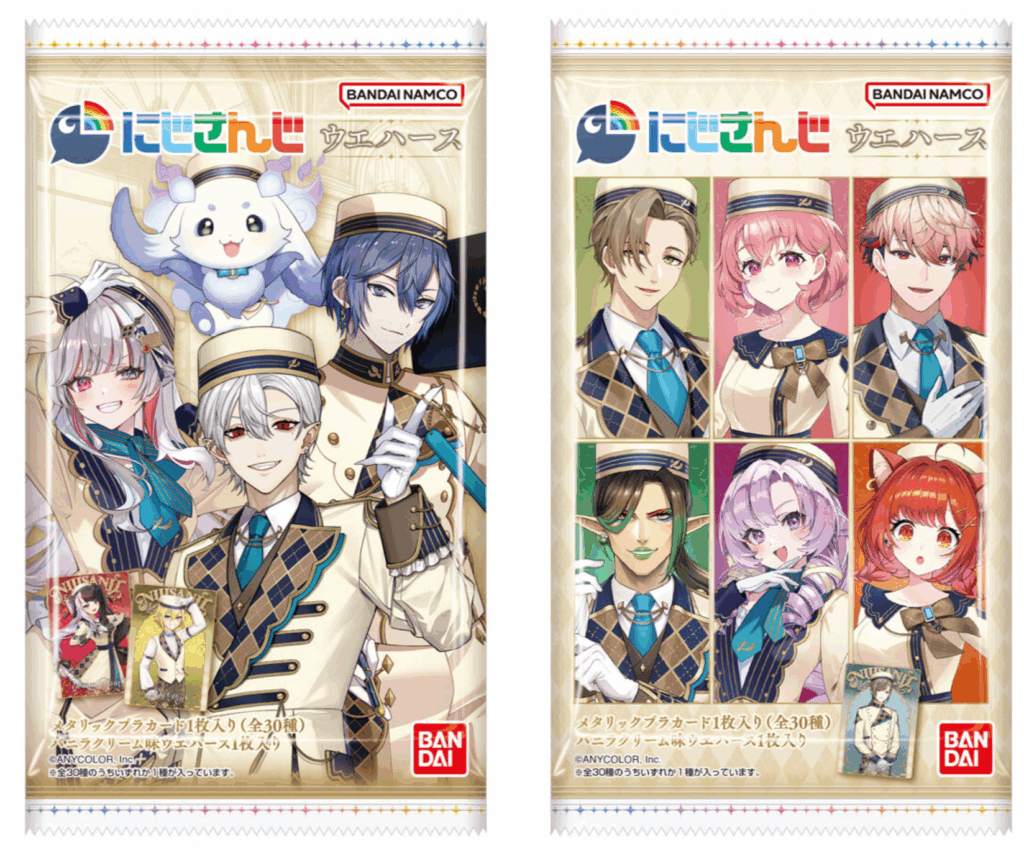 にじさんじウエハース-2