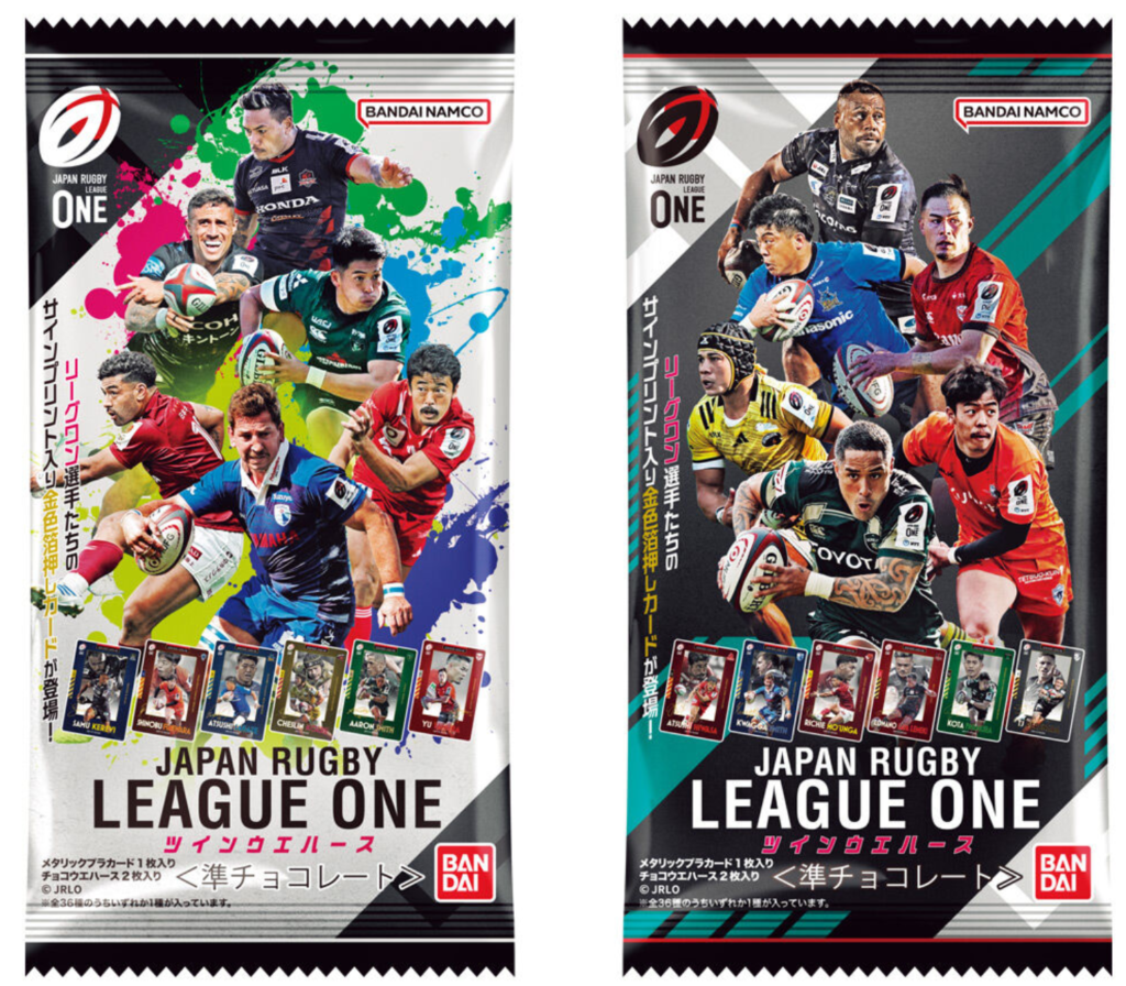 ラグビーリーグワンウエハース