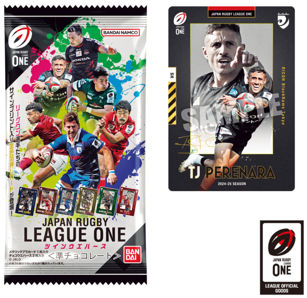 ラグビーリーグワンウエハース-2