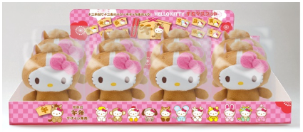 セブンイレブン干支キティ2026取り扱い店舗どこで売ってる？対象店舗まとめ