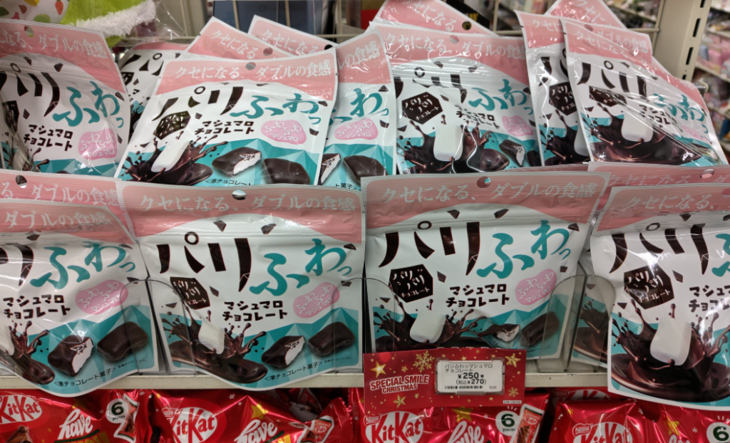 【パリふわっマシュマロチョコレート】セブンイレブンは関東限定？関東でも買える？