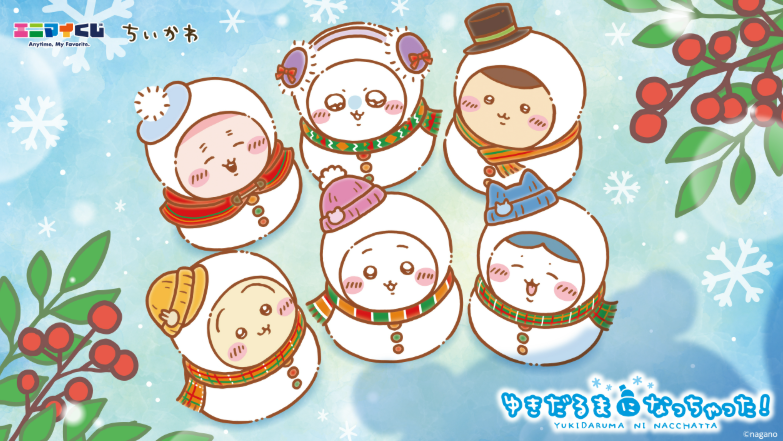 ちいかわエニマイくじ2025はセブン何時から?