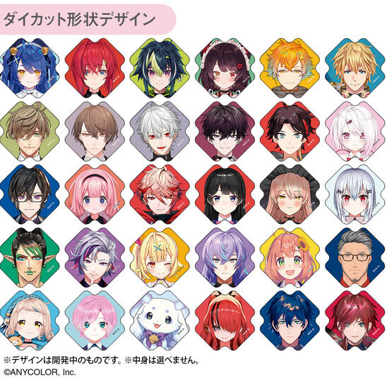 にじさんじチャームエイド(絆創膏)予約できる？通販サイト(楽天・Amazon)まとめ