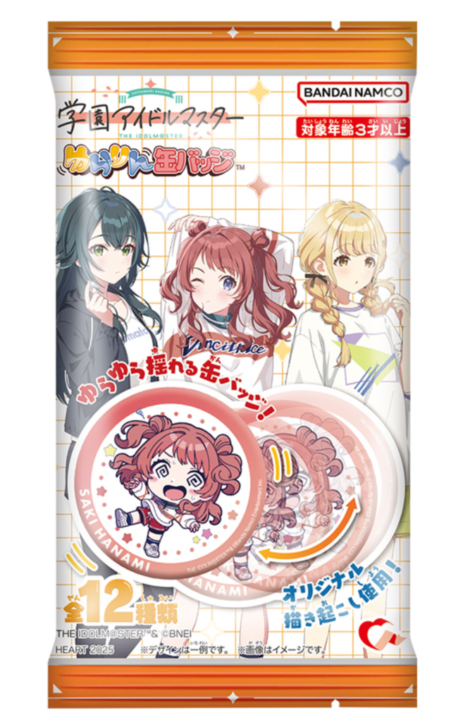 ゆらりん缶バッジ学園アイドルマスター