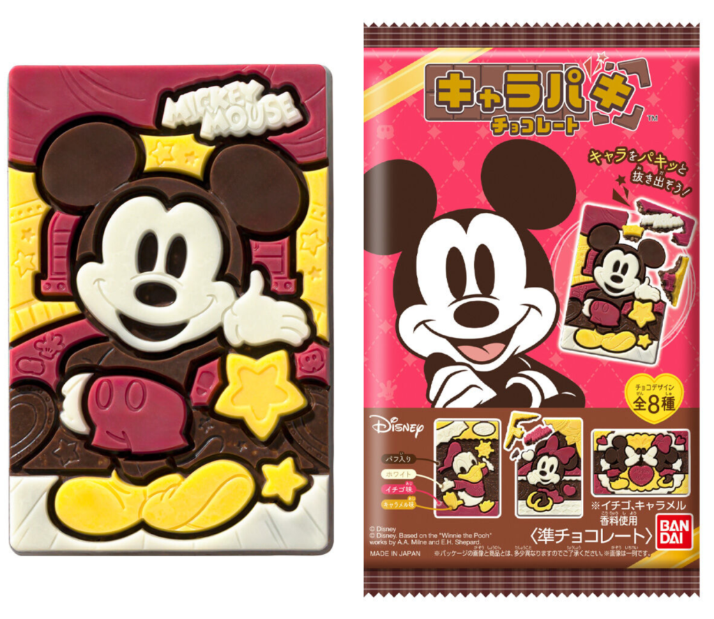 ディズニーキャラパキ-2