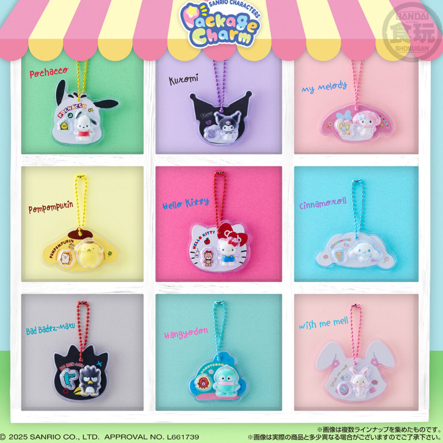 サンリオパッケージチャーム&チョコボーロ値段やシークレット・商品詳細