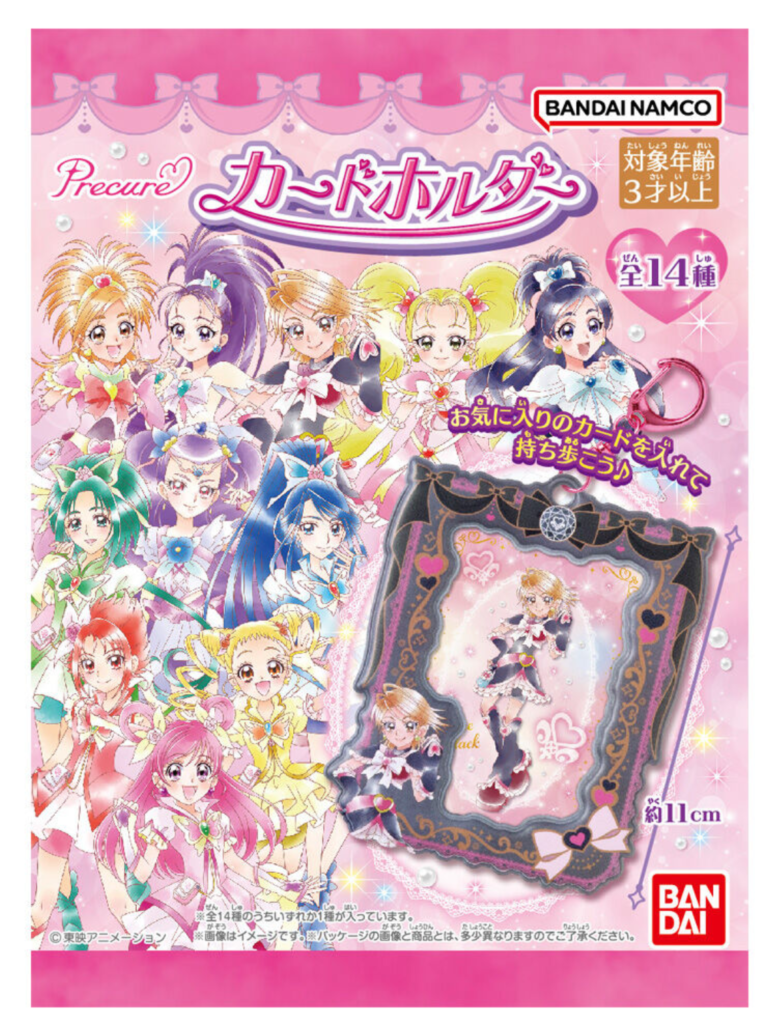 プリキュア カードホルダー-2