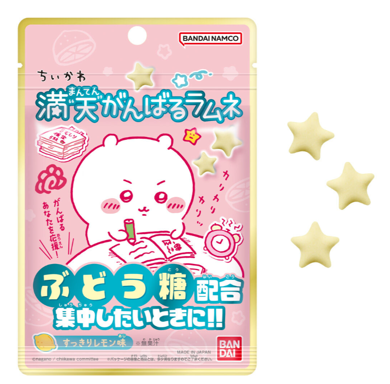 ちいかわ満点がんばるラムネはコンビニでも売ってる？