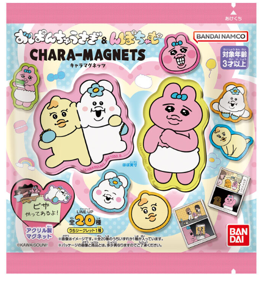 おぱんちゅうさぎ&んぽちゃむキャラマグネッツどこに売ってる?コンビニ販売店や取扱店舗まとめ