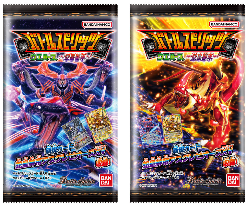 バトルスピリッツ ウエハースどこで売ってる？コンビニ・スーパーの販売店舗まとめ