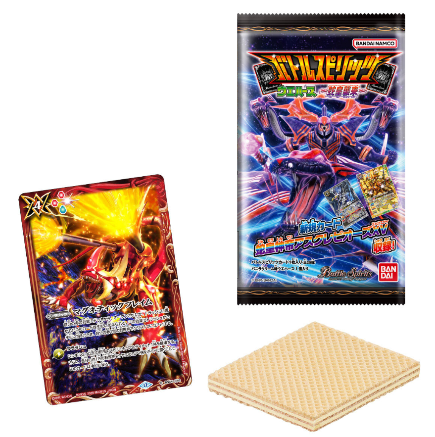 バトルスピリッツ ウエハース予約できる？通販サイト(楽天・Amazon)まとめ