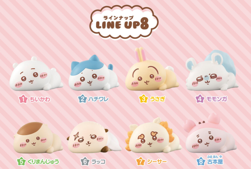 ちいかわもっちりころりん値段や商品詳細