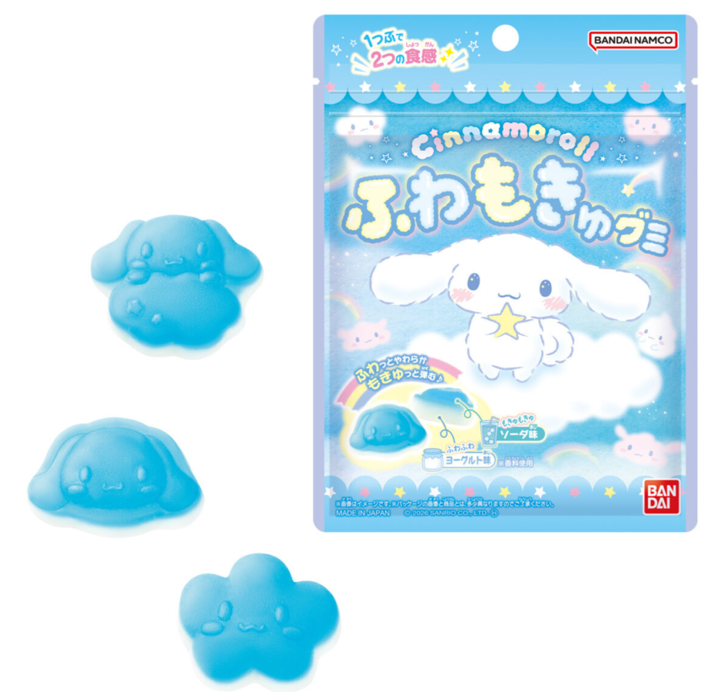 シナモロールのふわもきゅグミ-2