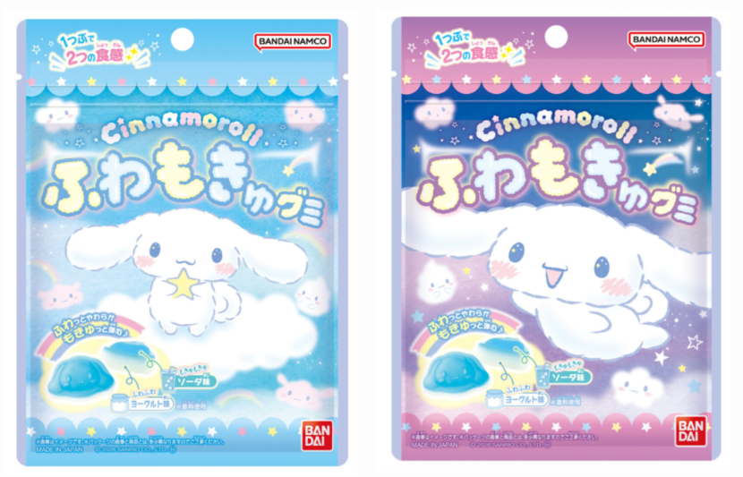 シナモロールのふわもきゅグミどこで売ってる？コンビニ販売店や取扱店舗まとめ