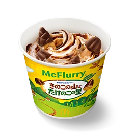 マックフルーリーきのこの山が売り切れで注文できない時の対処法4選!