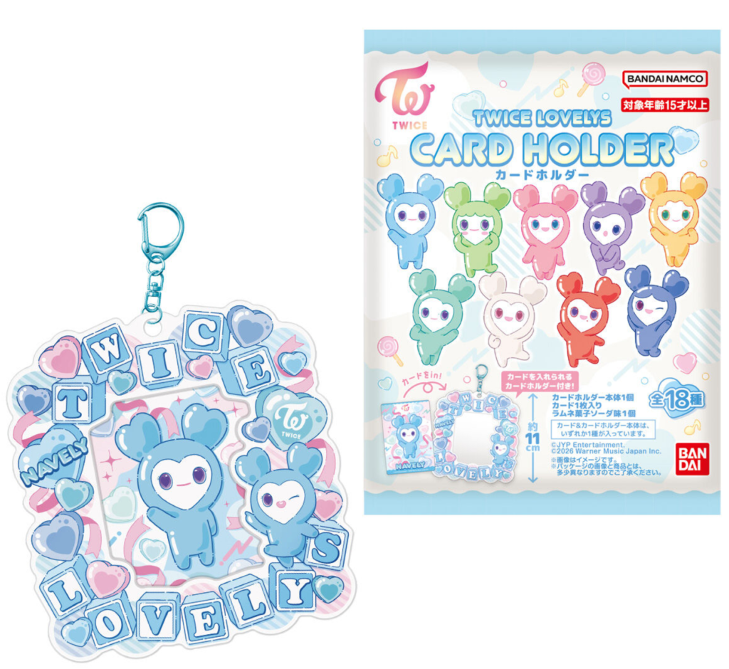 TWICE LOVELYSカードホルダーどこで売ってる？コンビニ販売店や取扱店舗まとめ