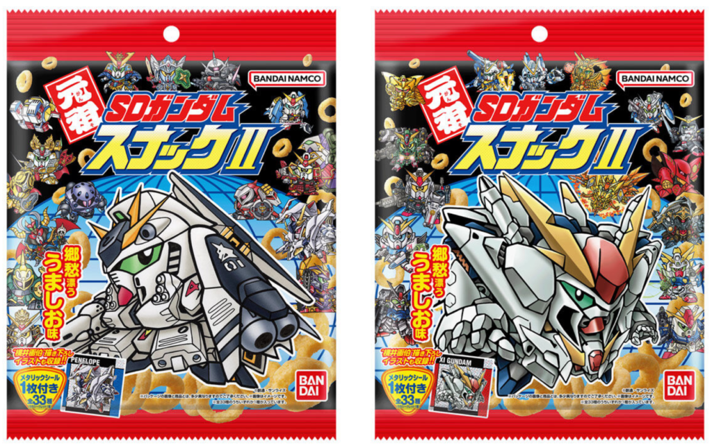 元祖SDガンダムスナックIIどこで売ってる？コンビニ販売店や取扱店舗まとめ