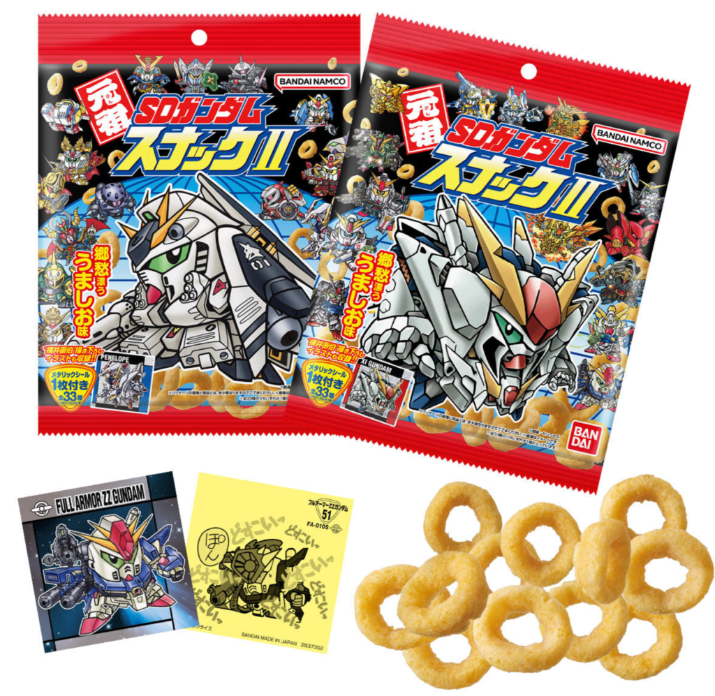 元祖SDガンダムスナックII予約できる？通販サイト(楽天・Amazon)まとめ