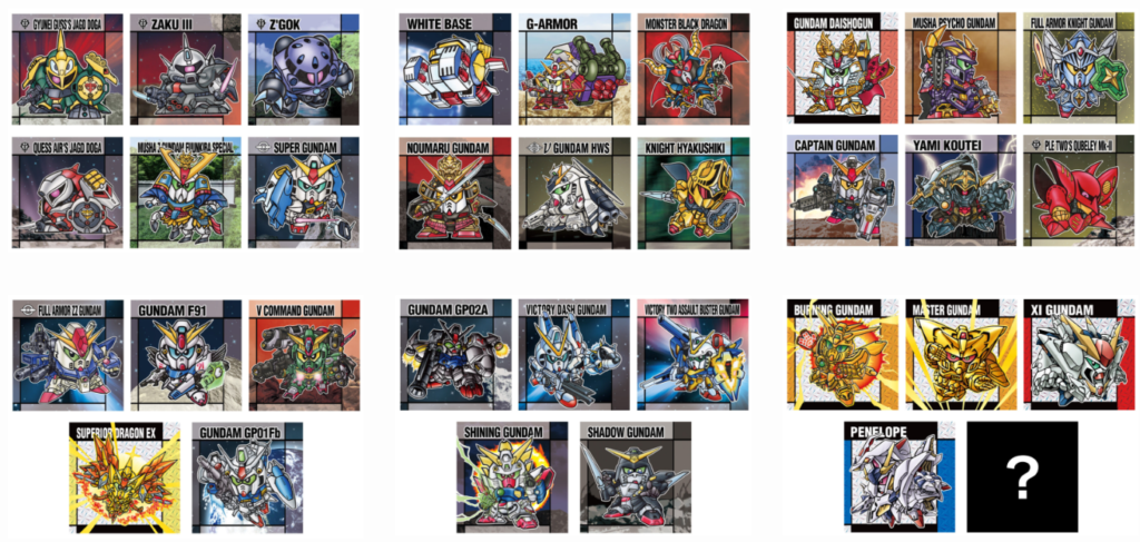 元祖SDガンダムスナックII値段や商品詳細