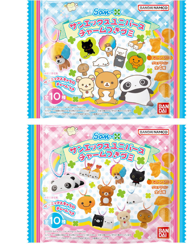 サンエックスユニバース チャームつきグミどこで売ってる？コンビニ販売店や取扱店舗まとめ