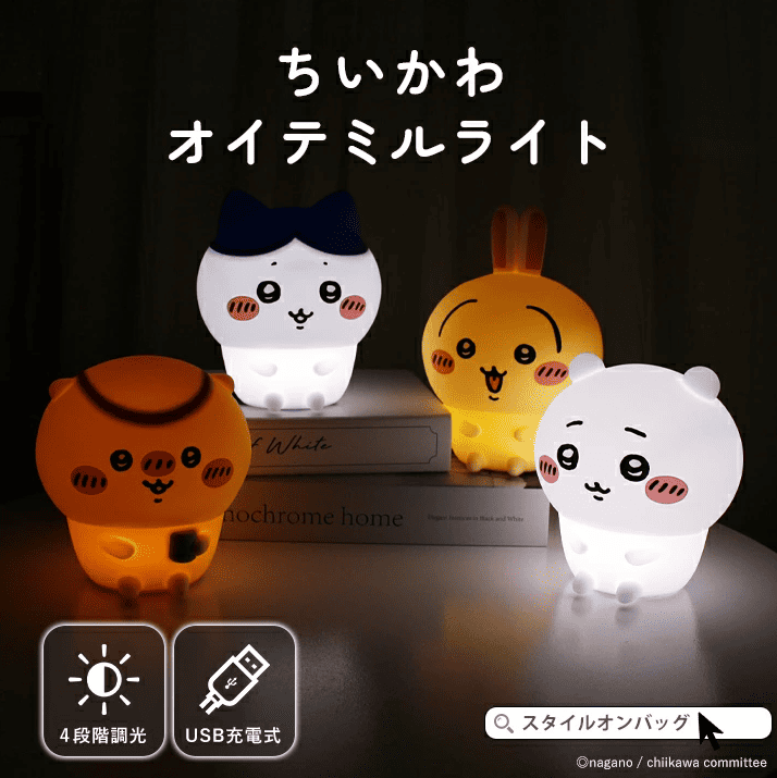 食玩,ちいかわ,キャライト