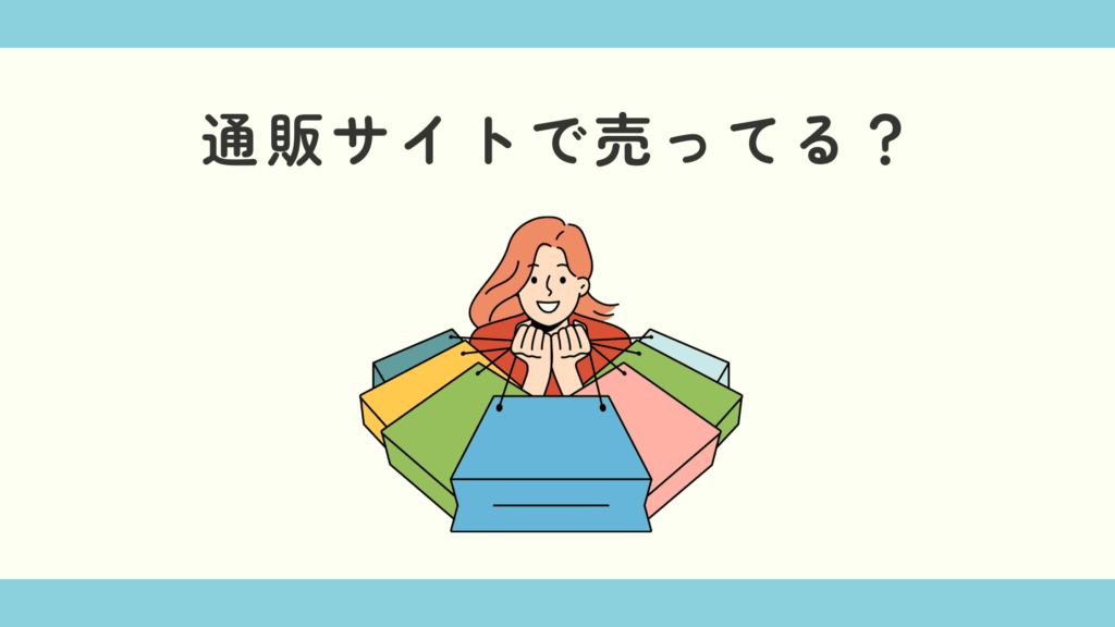 食玩,ちいかわ
