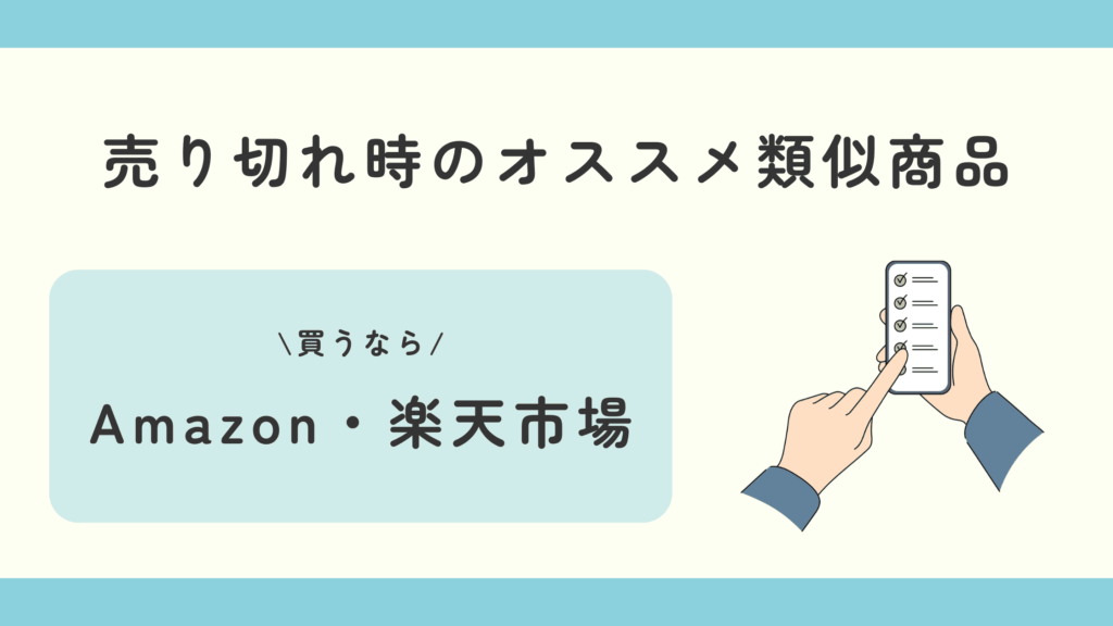 食玩,ちいかわ