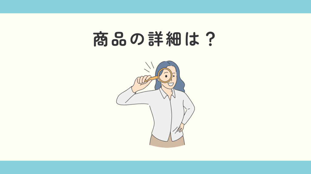 食玩,ちいかわ