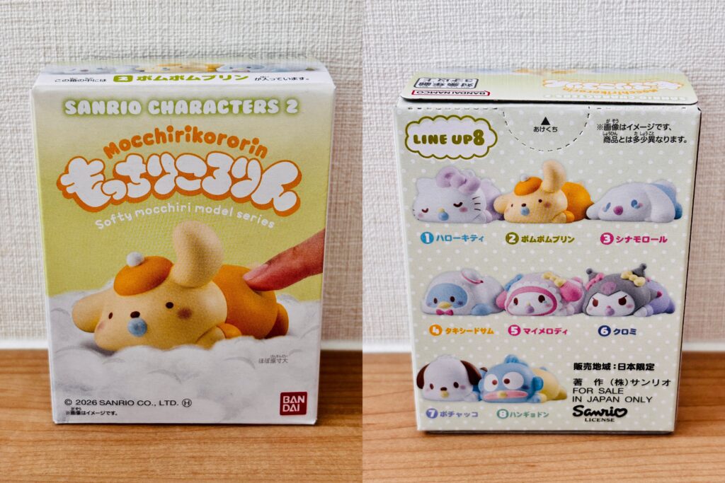 食玩 もっちりころりん サンリオキャラクターズ 2