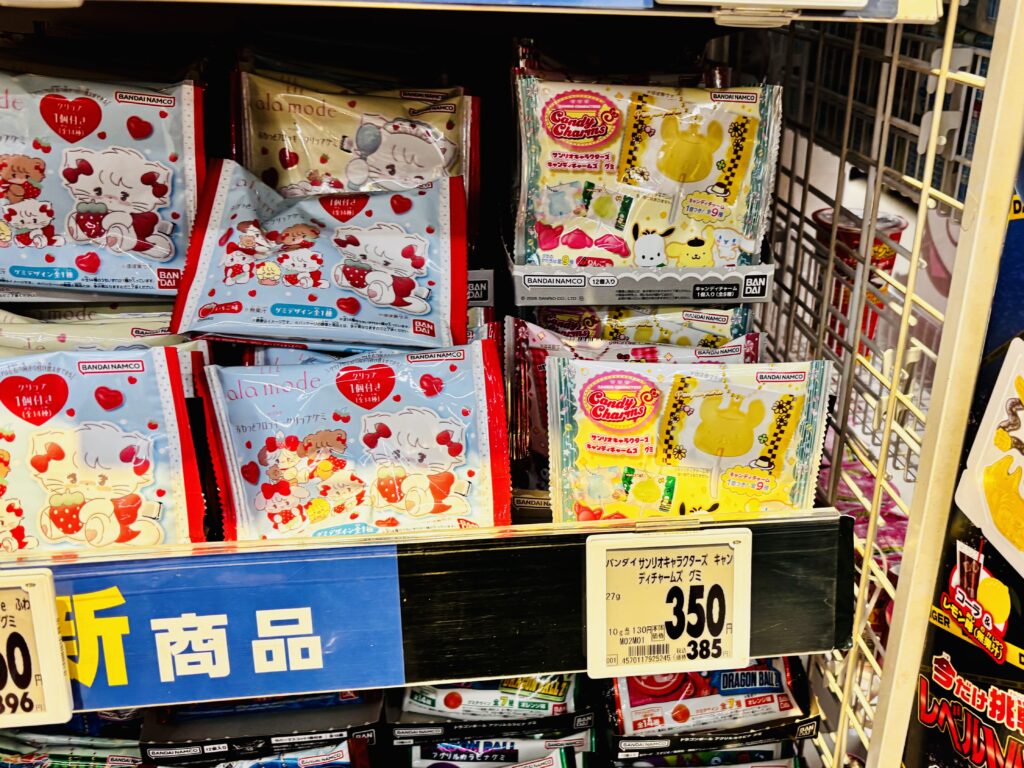 サンリオキャラクターズ キャンディチャームズ グミ