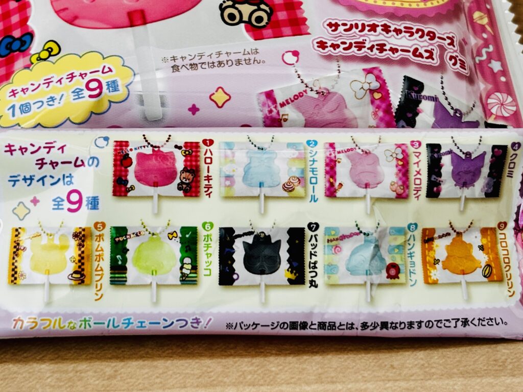サンリオキャラクターズ キャンディチャームズ グミ