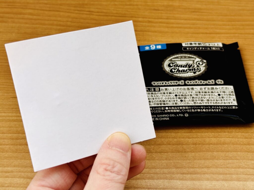 サンリオキャラクターズ キャンディチャームズ グミ