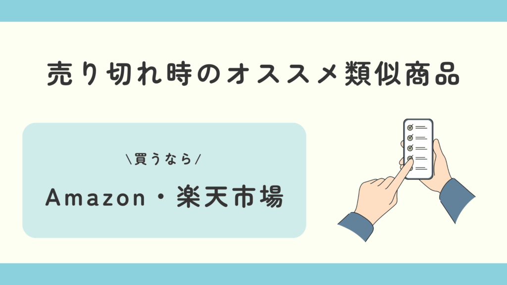どこでもついんどぅ！ サンリオキャラクターズ