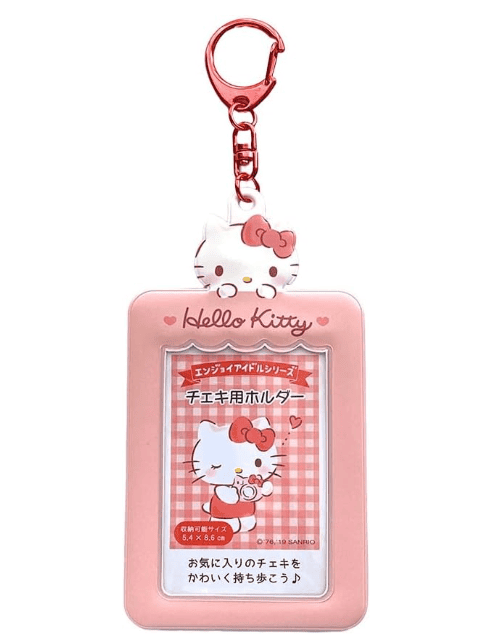 どこでもついんどぅ！ サンリオキャラクターズ