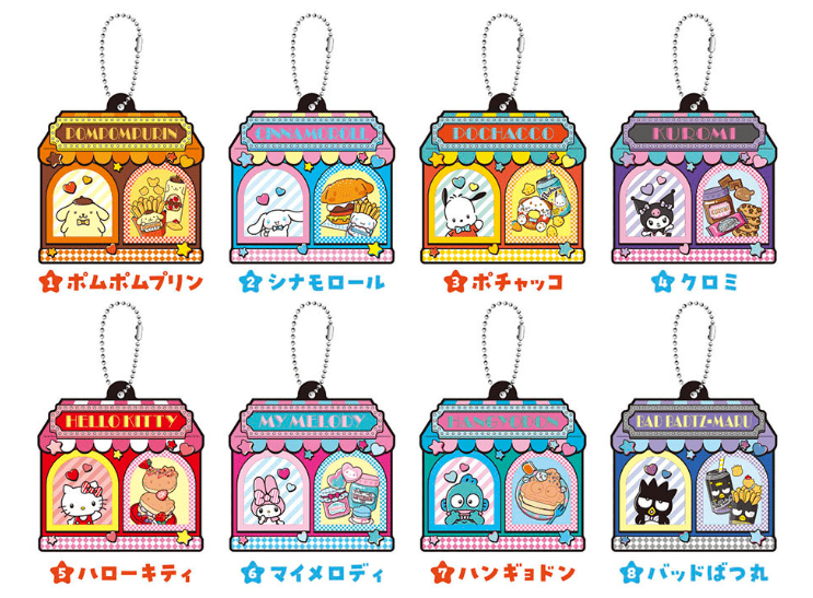 どこでもついんどぅ！ サンリオキャラクターズ