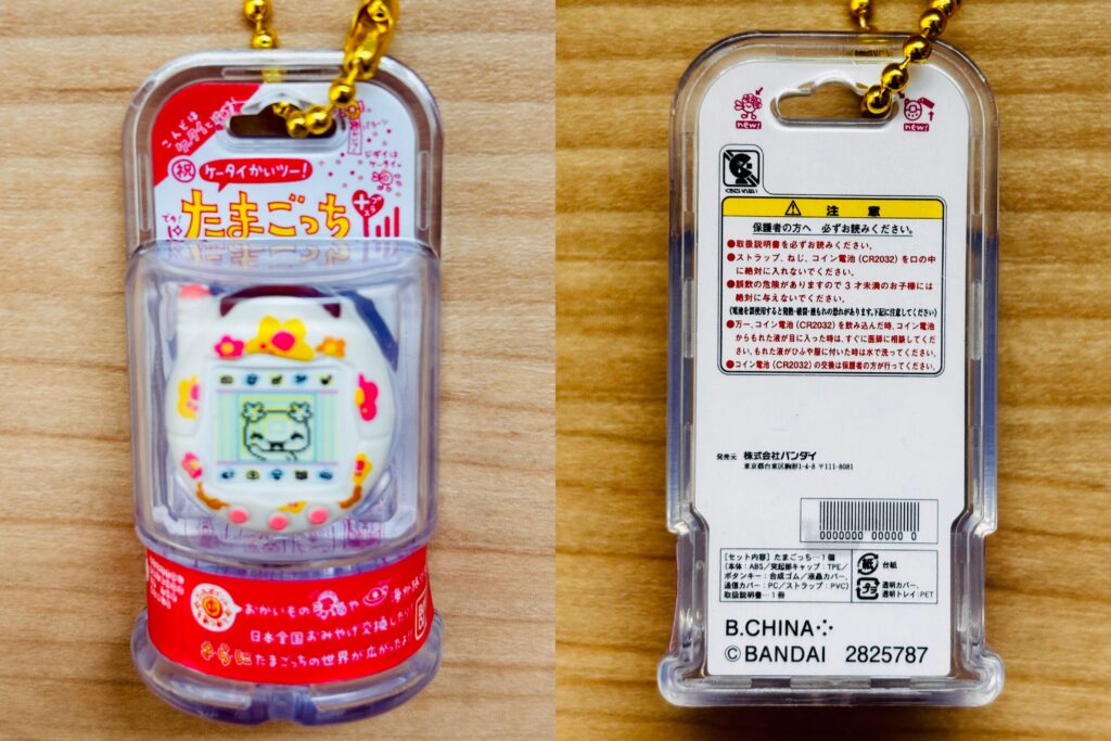 たまごっち おかしなたまごボーロっち パッケージチャームつき3