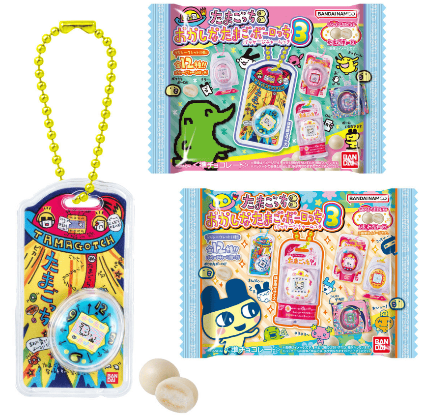 たまごっち おかしなたまごボーロっち パッケージチャームつき3
