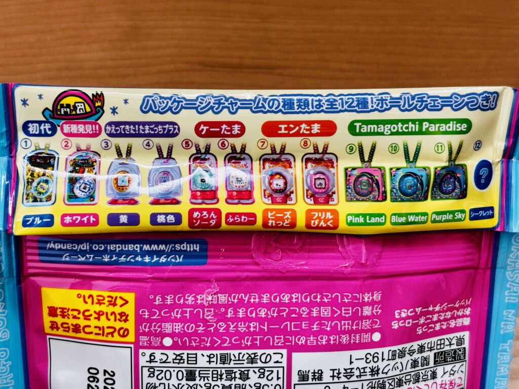 たまごっち おかしなたまごボーロっち パッケージチャームつき3