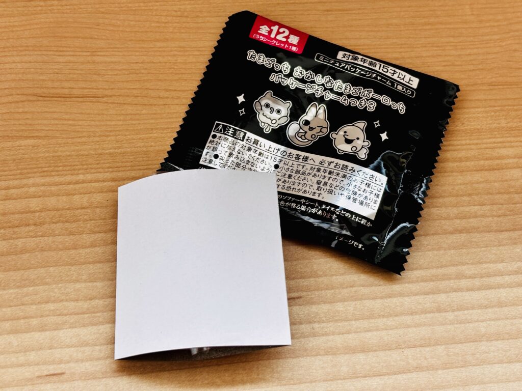 たまごっち おかしなたまごボーロっち パッケージチャームつき3