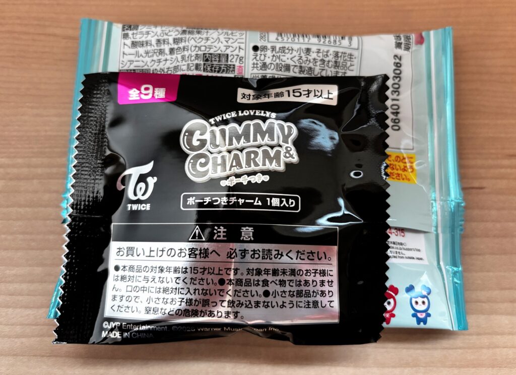 TWICE LOVELYS グミ＆チャーム ポーチつき