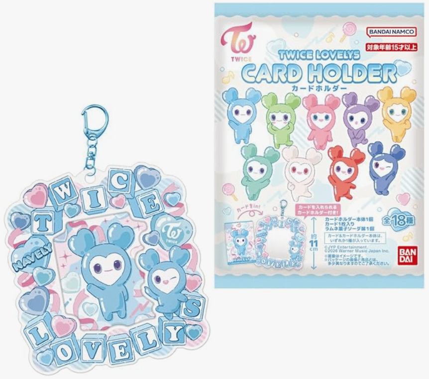 TWICE LOVELYS グミ＆チャーム ポーチつき