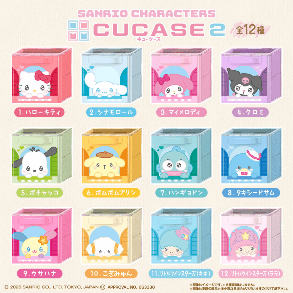 SANRIO CHARACTERS CUCASE2,食玩