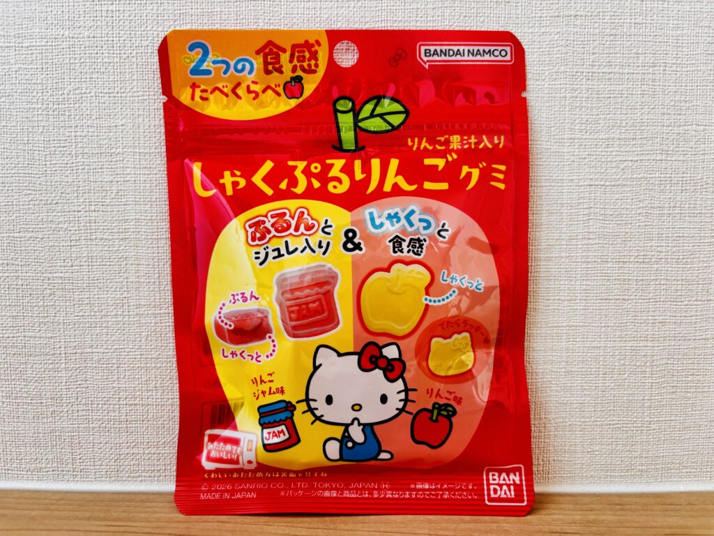 ハローキティ しゃくぷるりんごグミ