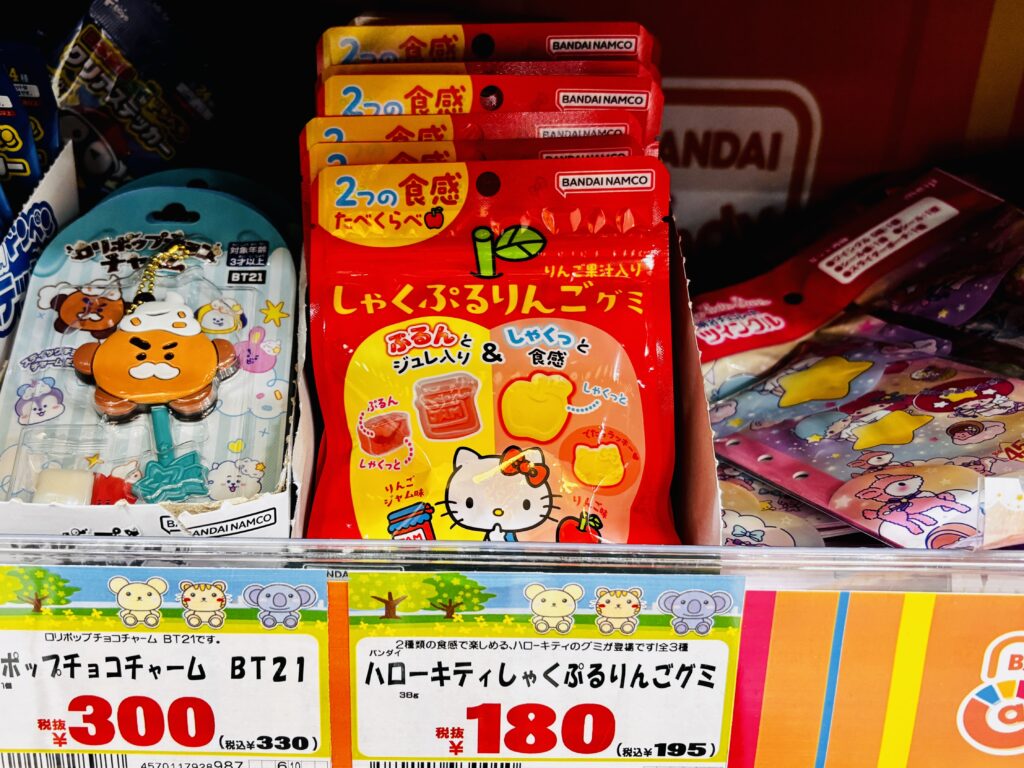 ハローキティ しゃくぷるりんごグミ